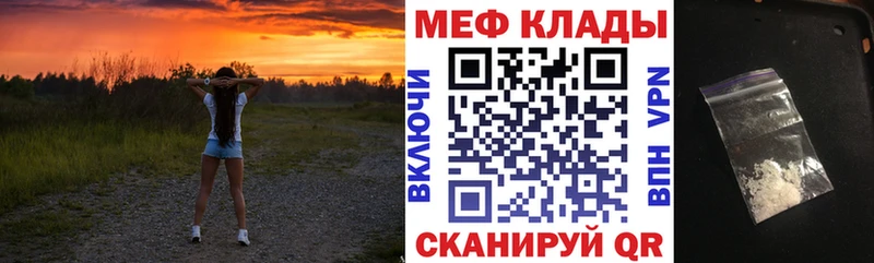 Где продают наркотики Ростов Гашиш МАРИХУАНА блэк спрут зеркало Меф мяу мяу Экстази Cocaine A-PVP