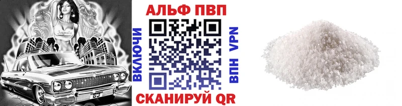 маркетплейс как зайти  Ростов  Alpha PVP VHQ 