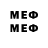 Первитин Methamphetamine kodi_prochorov