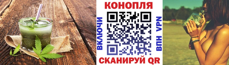 Canna-Cookies конопля  Ростов 