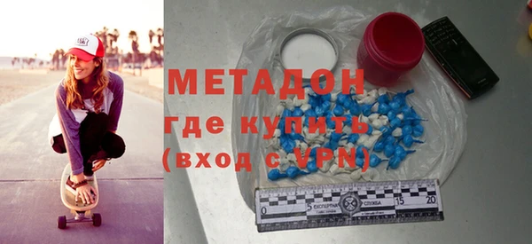 ECSTASY Саяногорск