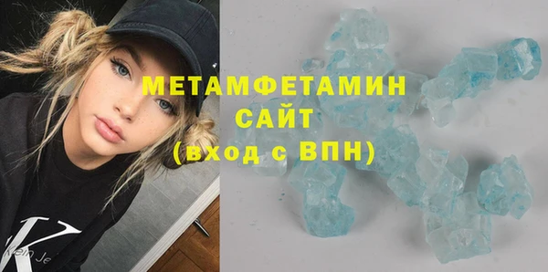 амф Сафоново