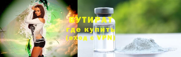 прущие грибы Арсеньев