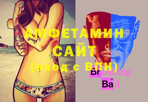 герыч Алзамай