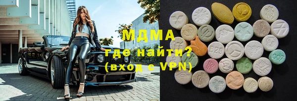 скорость mdpv Алексеевка