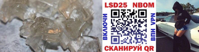 Лсд 25 экстази ecstasy  Ростов 