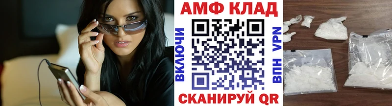 МЕТАМФЕТАМИН винт  Ростов 