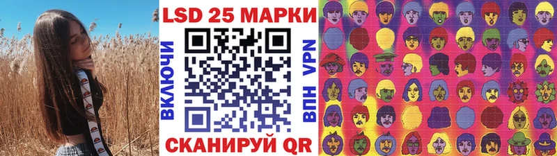 Наркотические марки 1500мкг  Ростов 