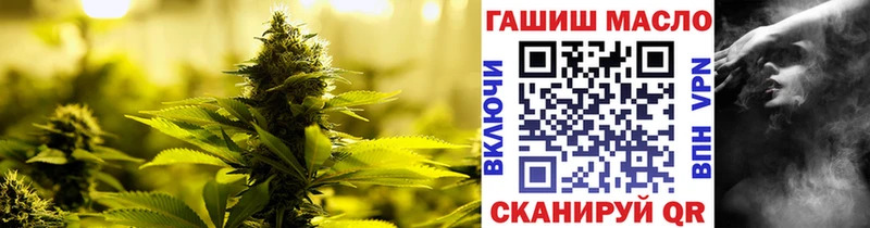ТГК THC oil  Ростов 