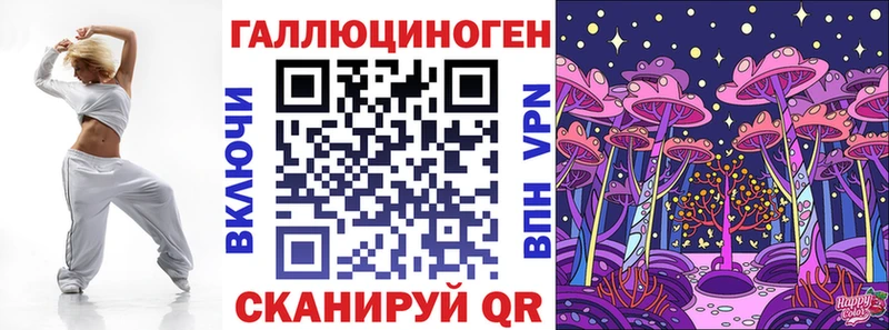 гидра онион  Ростов  Псилоцибиновые грибы мицелий 